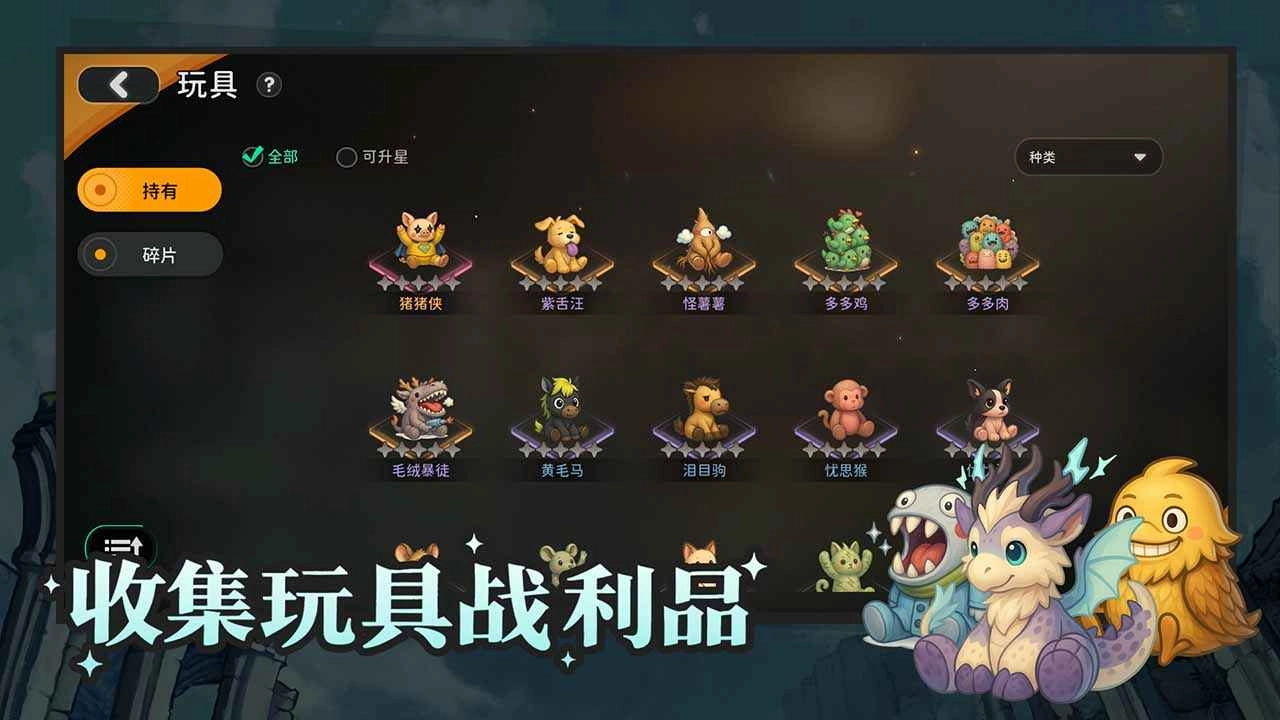 迷城物语游戏最新版(2)