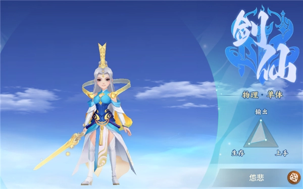 梦想桃源手机免费版