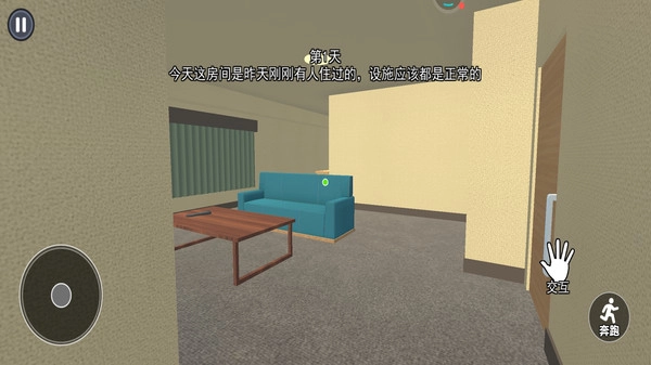 恐怖地狱澡堂正版(3)