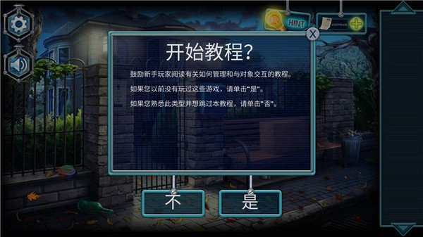 失忆症(Amnesia Escape)