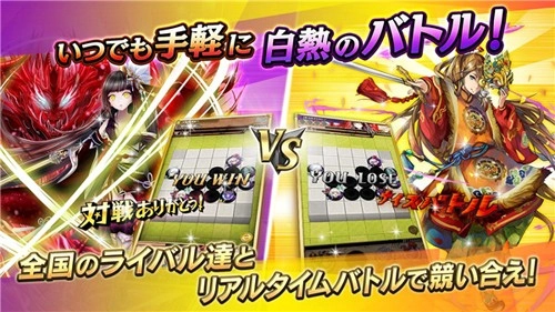 逆转奥赛罗尼亚游戏无广告版(2)