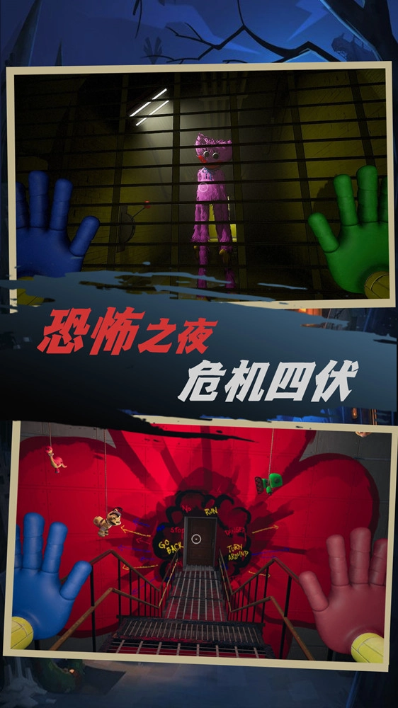 密室机关冒险(1)