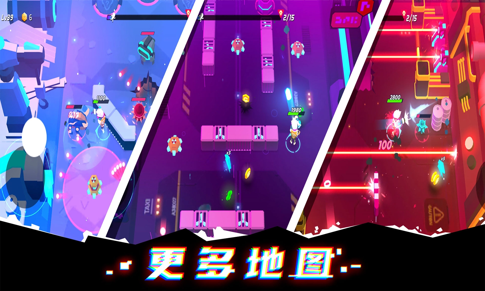 无尽霓虹吞噬安卓免费版(1)