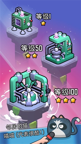 怪物山谷手机版