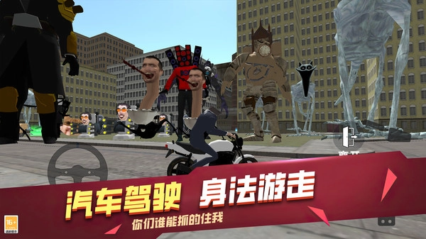破坏沙盒世界游戏纯净最新版