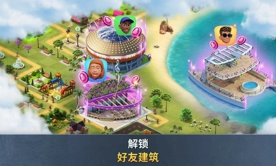 建设城市社区城镇(2)