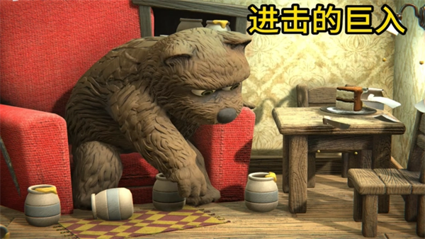 小熊模拟器游戏正版