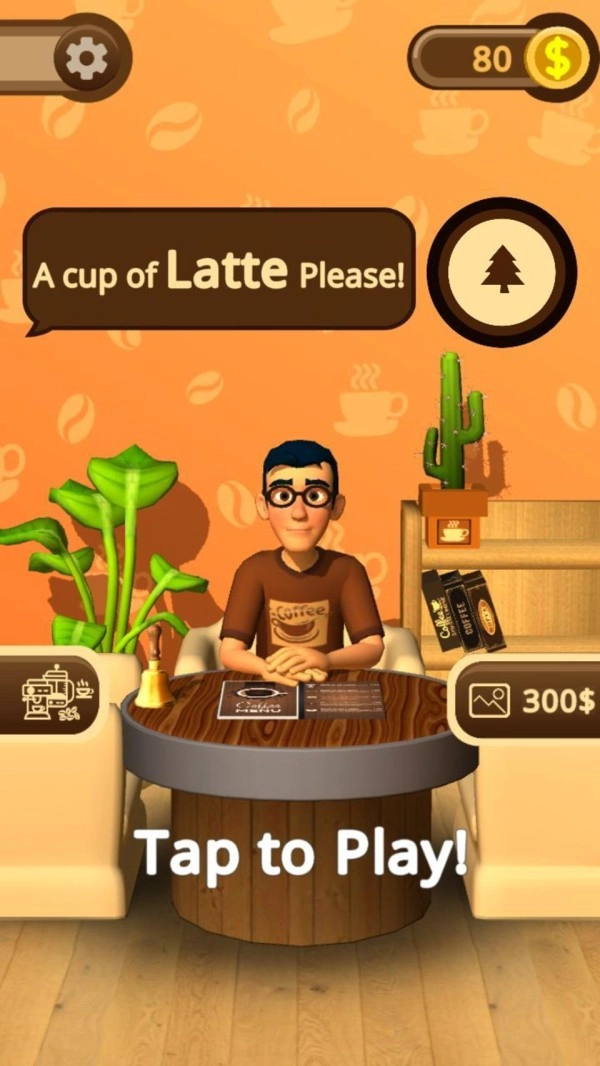 咖啡拉花大师(1)