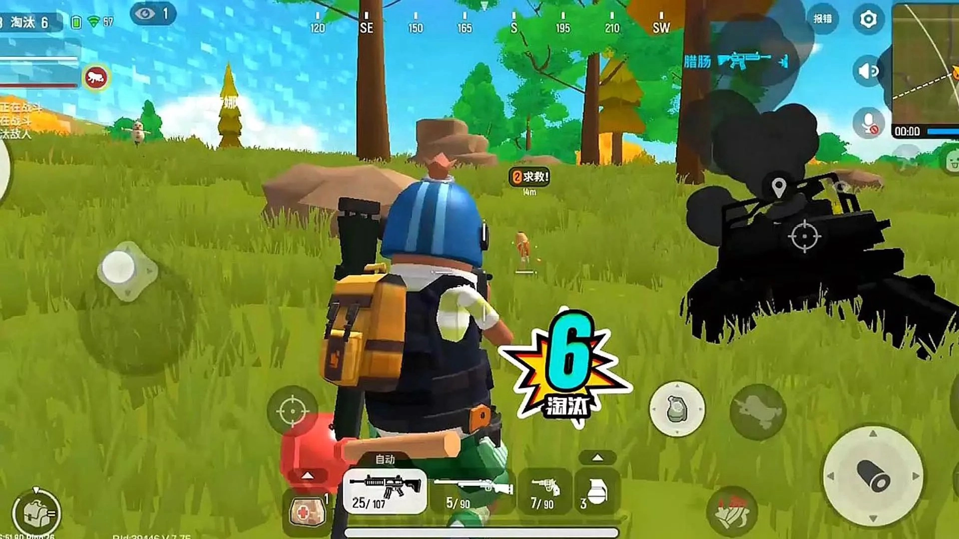 模拟狙击手3D(3)