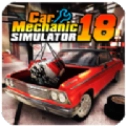 汽车修理工模拟器官方最新版