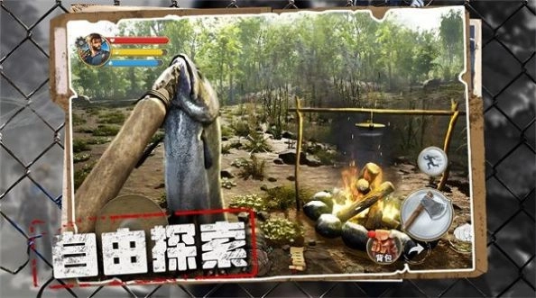 荒野奇遇安卓官方版(2)