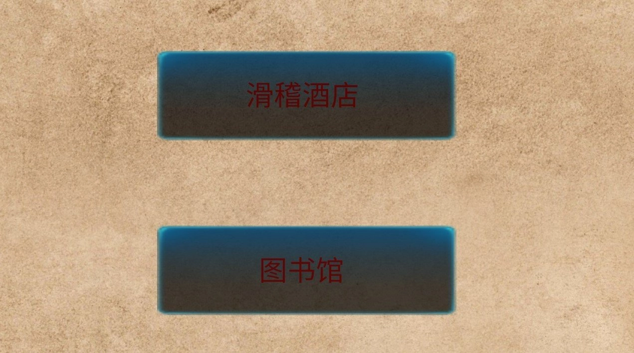 规则小镇手机版