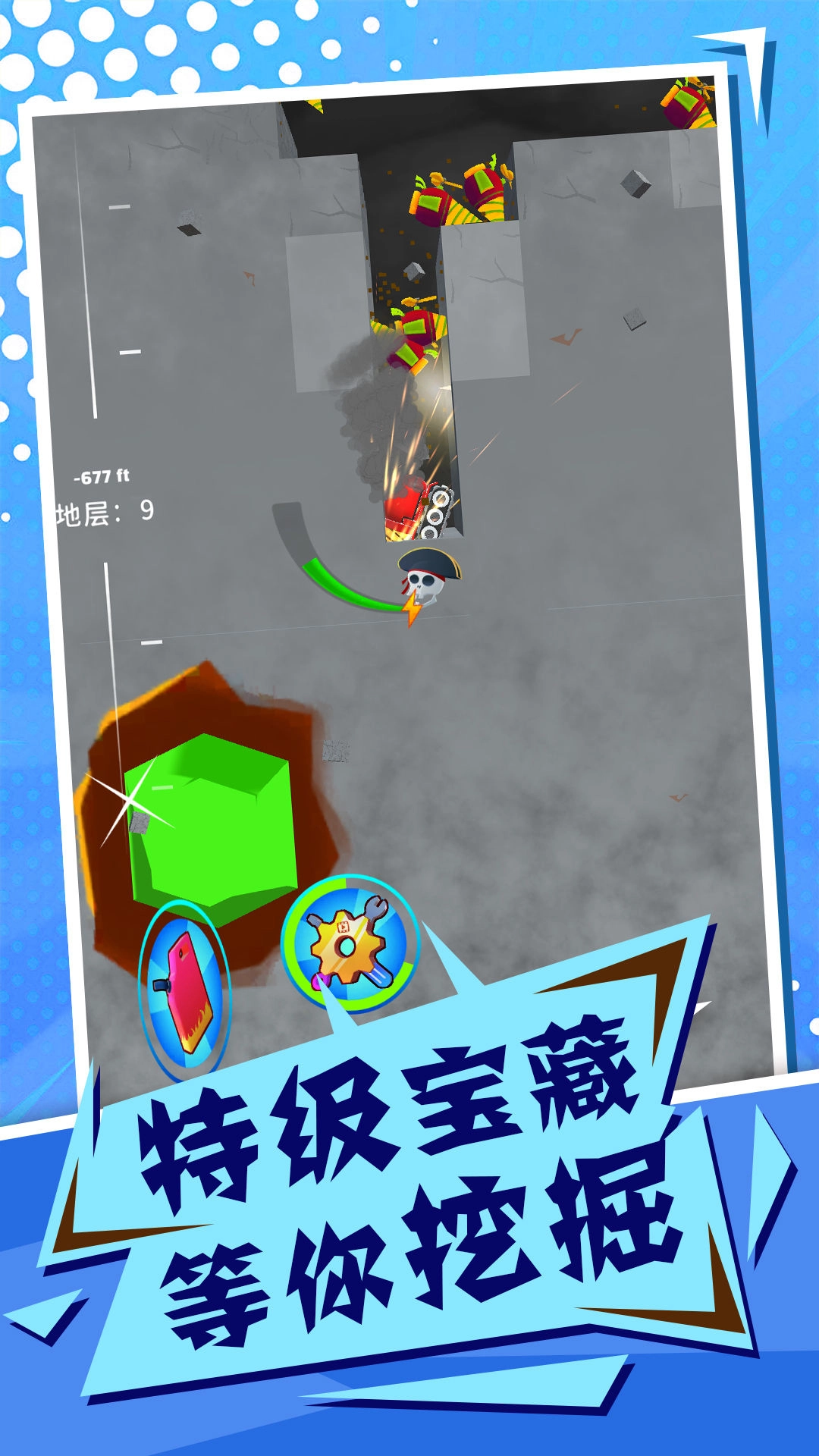 生存与探索的挑战游戏正版(3)