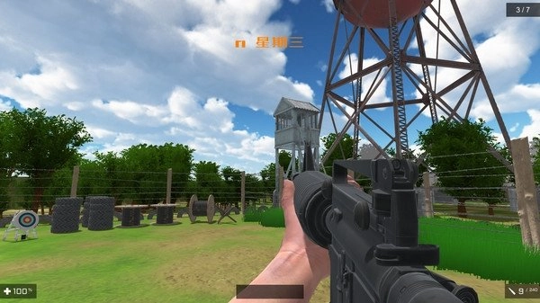 单词训练营免费原版图2