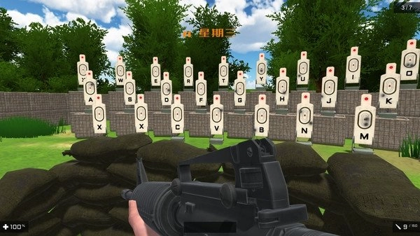 单词训练营免费原版图3