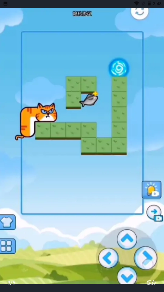 全民最强头脑(3)