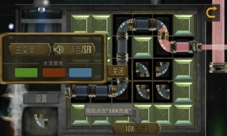 模拟水管工手游直装版