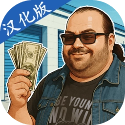 仓库猎人模拟器