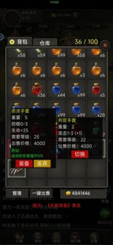 开局布衣木剑(1)