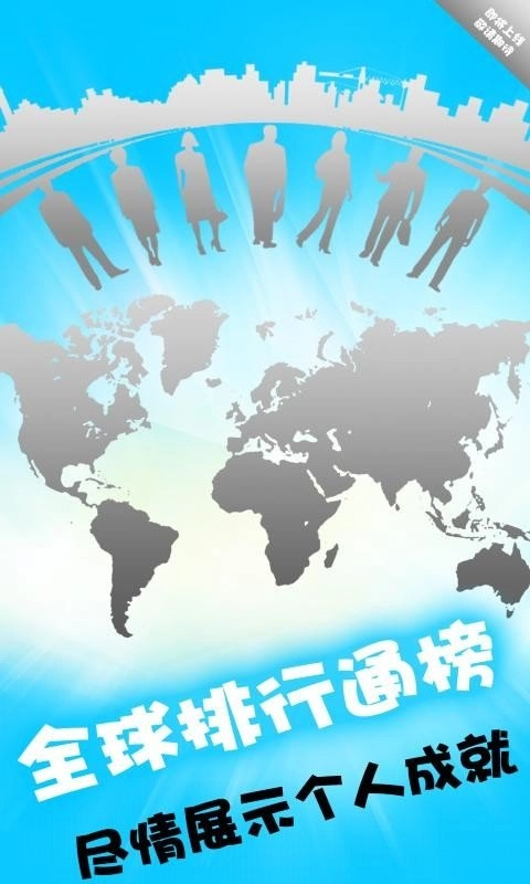 天梨数独安卓直装版