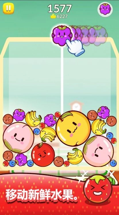 合并西瓜大作战(SuikaGame_Base)游戏纯净最新版