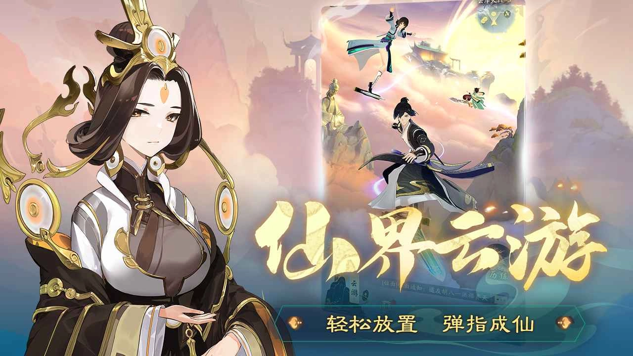 踏风行免费版(3)