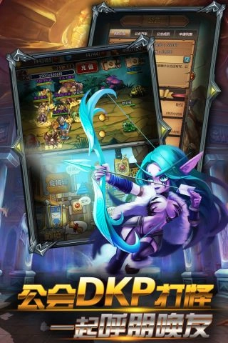 兽人挂机官方正版