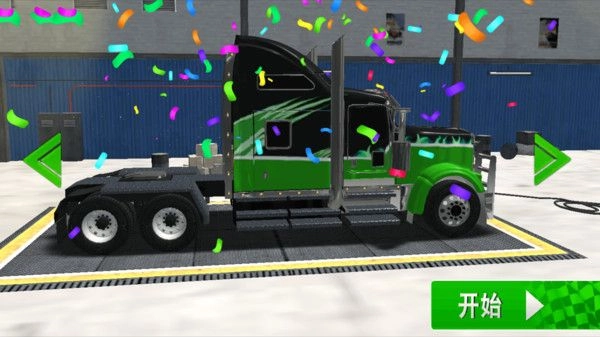 货车司机模拟器5(1)
