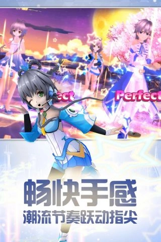 梦幻恋舞手机最新版图3