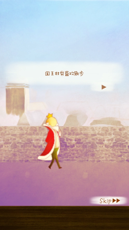 漫步花园官方最新版