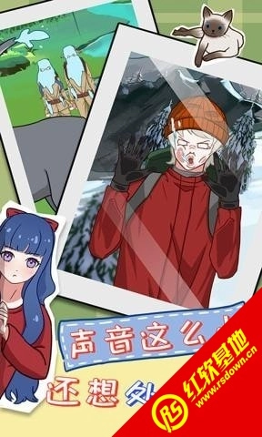 拆散情侣大作战(Mischief To Couple 11)游戏官方最新版