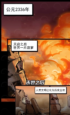 流浪个球无广告版