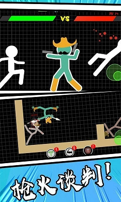 火柴人游侠(Hero Archer)