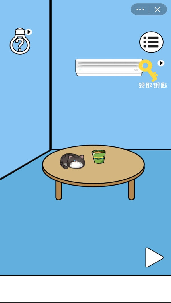 妈妈藏泡面游戏纯净最新版图4