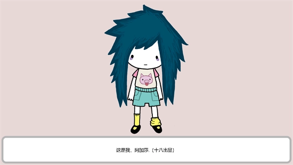 阿加莎的刀游戏纯净版