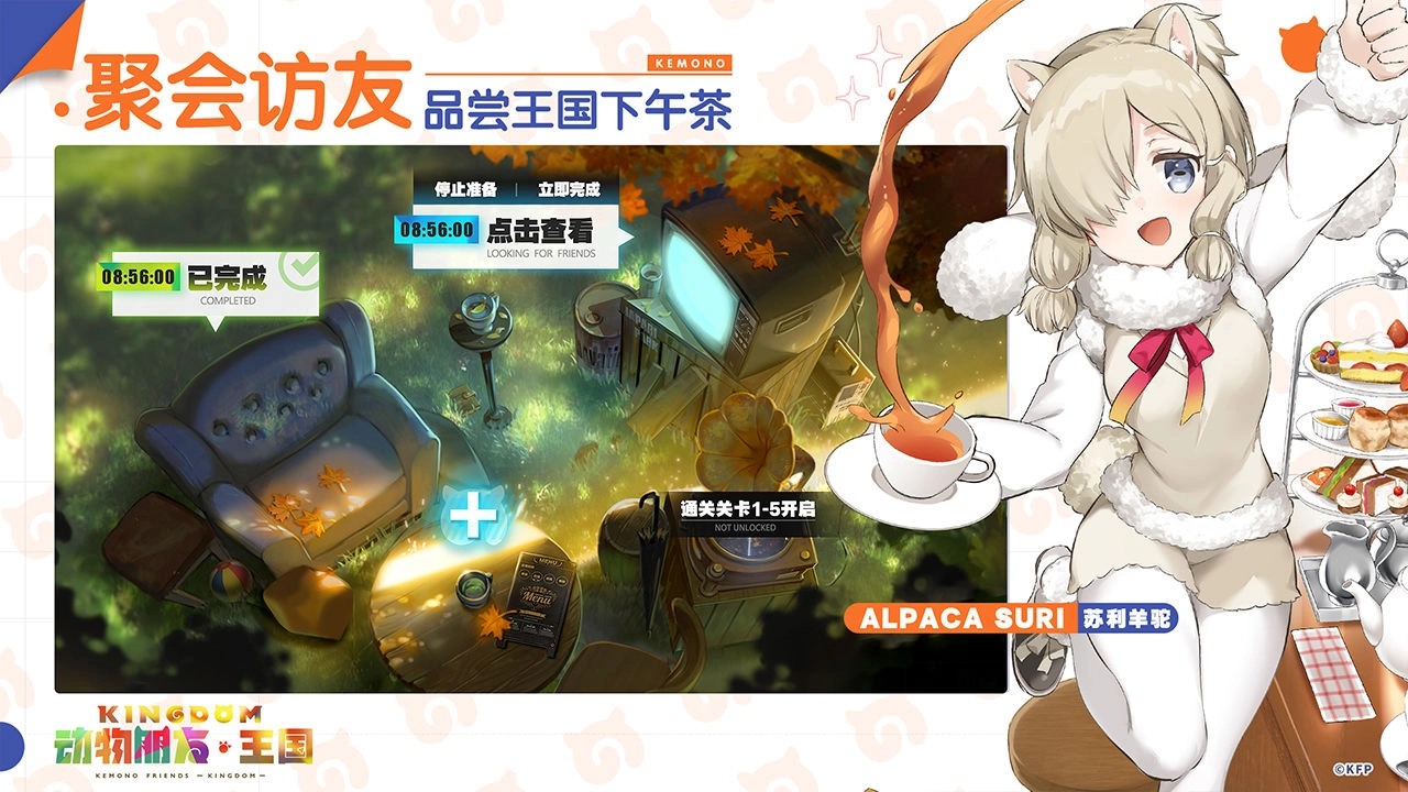 动物朋友王国(2)