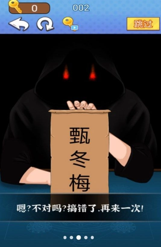 魔术占卜大师(3)