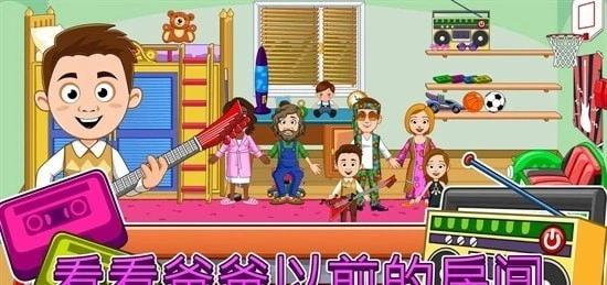 我的城镇祖父母家手机正版