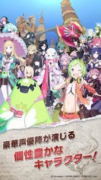 阿斯诺特利亚(アルスノ)安卓免费版(3)