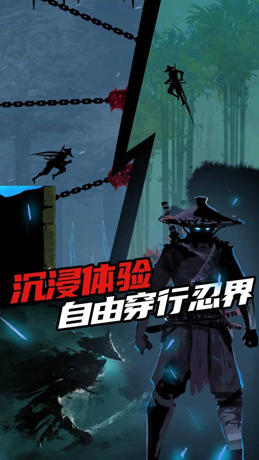 樱之刃游戏安装包(1)