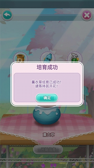 鲜花小镇2026绝版(2)