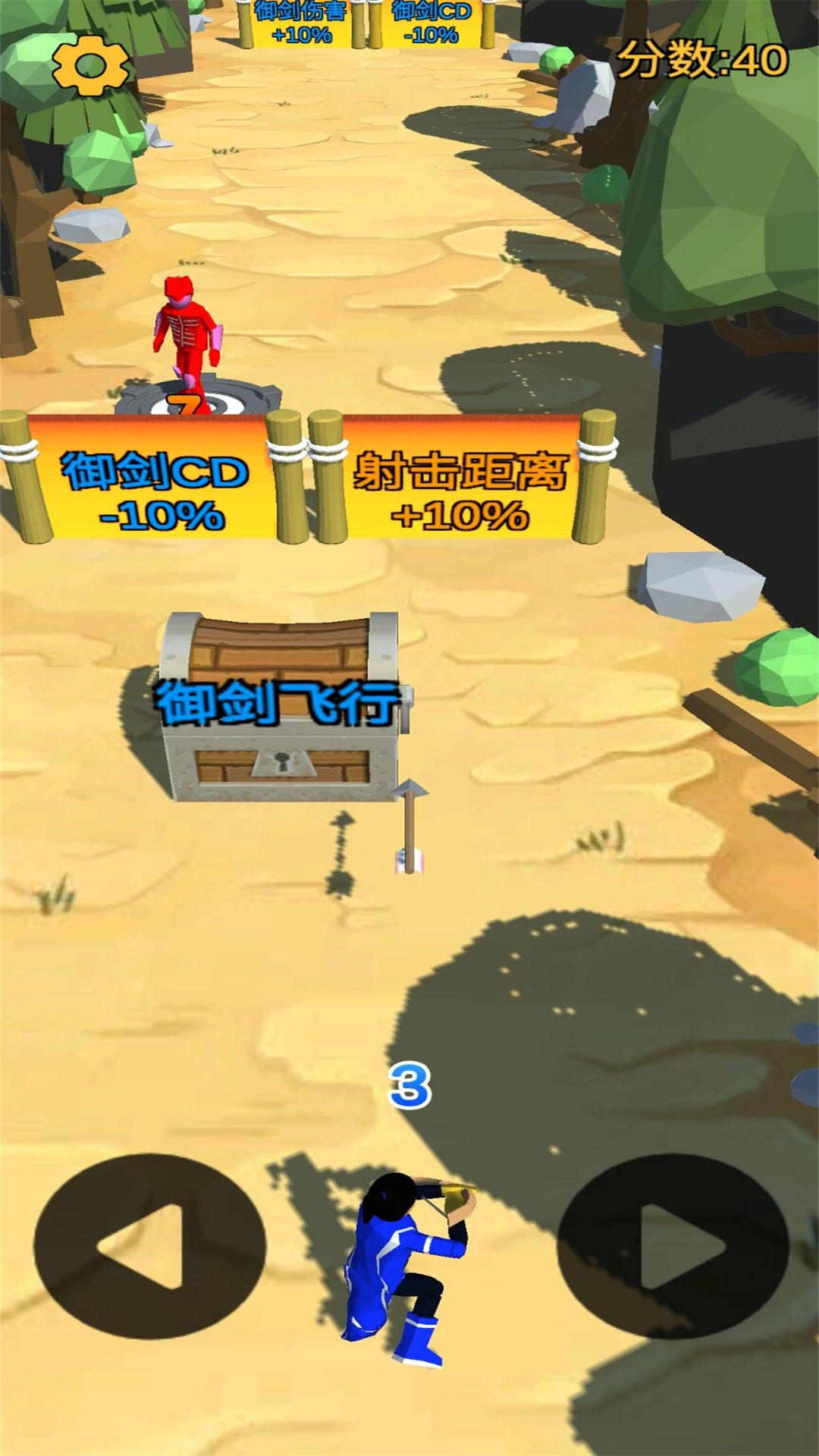 超强手速游戏绿色版(3)