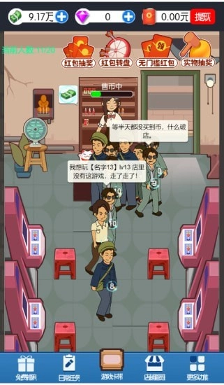 开个厅官方最新版(1)