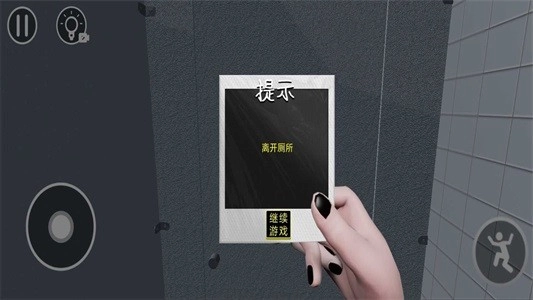 厕所编年史游戏无广告版(1)