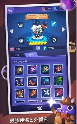 fitness rpg手游免费版