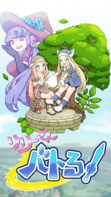 保卫女孩游戏正版