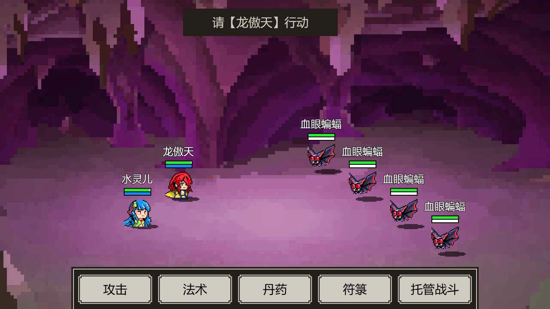 是鬼烂但(The Story Of Pursuing Immortalit)