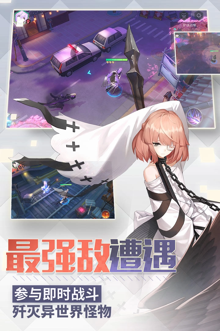 永远的7日之都游戏最新版(4)