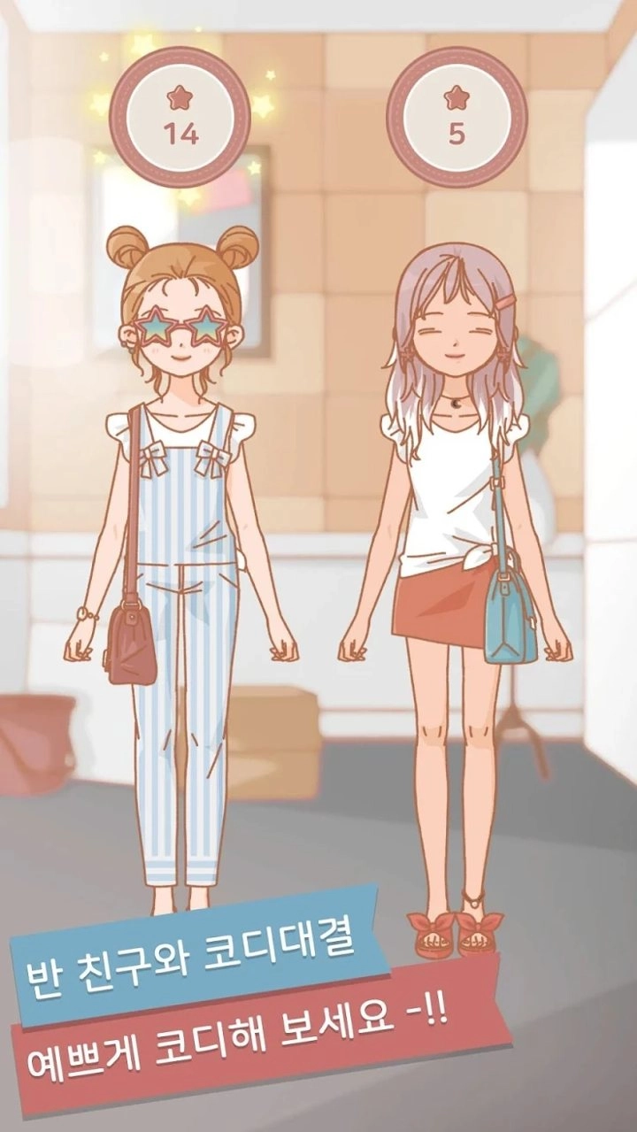 玛丽时装学院2(3)