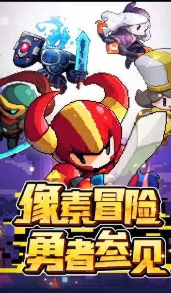 勇者斩恶龙游戏绿色版(2)